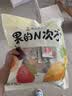 华味亨500g多口味梅夹蜜饯礼包果的N次方7款梅夹梅子干果干休闲零食团购 实拍图