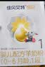 佳贝艾特（Kabrita）悦白婴儿配方羊奶粉1段(0-6个月)150克 羊奶小分子 实拍图