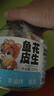 三只松鼠鱼皮花生500g/罐   坚果炒货花生米网红宿舍深夜解馋休闲零食品 实拍图