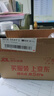 保赐利水泥克星 汽车水泥清洗剂不伤车漆 车用石灰水清除剂去水泥溶解剂 实拍图