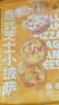 正大食品（CP）意式芝士小披萨600g 6只 比萨pizza儿童早餐速食半成品 实拍图