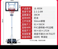 健伦【当/次日达】儿童篮球架6-12岁户外成人篮球框室内外移动升降 实拍图