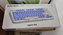 罗技（Logitech）ALTO KEYS K75M 琥珀系列 AI客制化无线机械键盘 热插拔大理石轴 蓝紫色 75键 实拍图