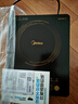 美的（Midea）[升级款]电磁炉电陶炉家用 2200W大功率新型电磁灶火锅炉 一体面板炒菜烹饪一套带锅配锅 WH2202S 实拍图