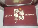 布迪思入户门地垫进户门口垫子可裁剪吸水防滑浴室可用进门脚垫80*50CM 实拍图