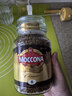 摩可纳（Moccona）经典8号冻干速溶黑咖啡200g瓶装 深度烘焙进口拿铁美式冷萃0脂0糖 实拍图