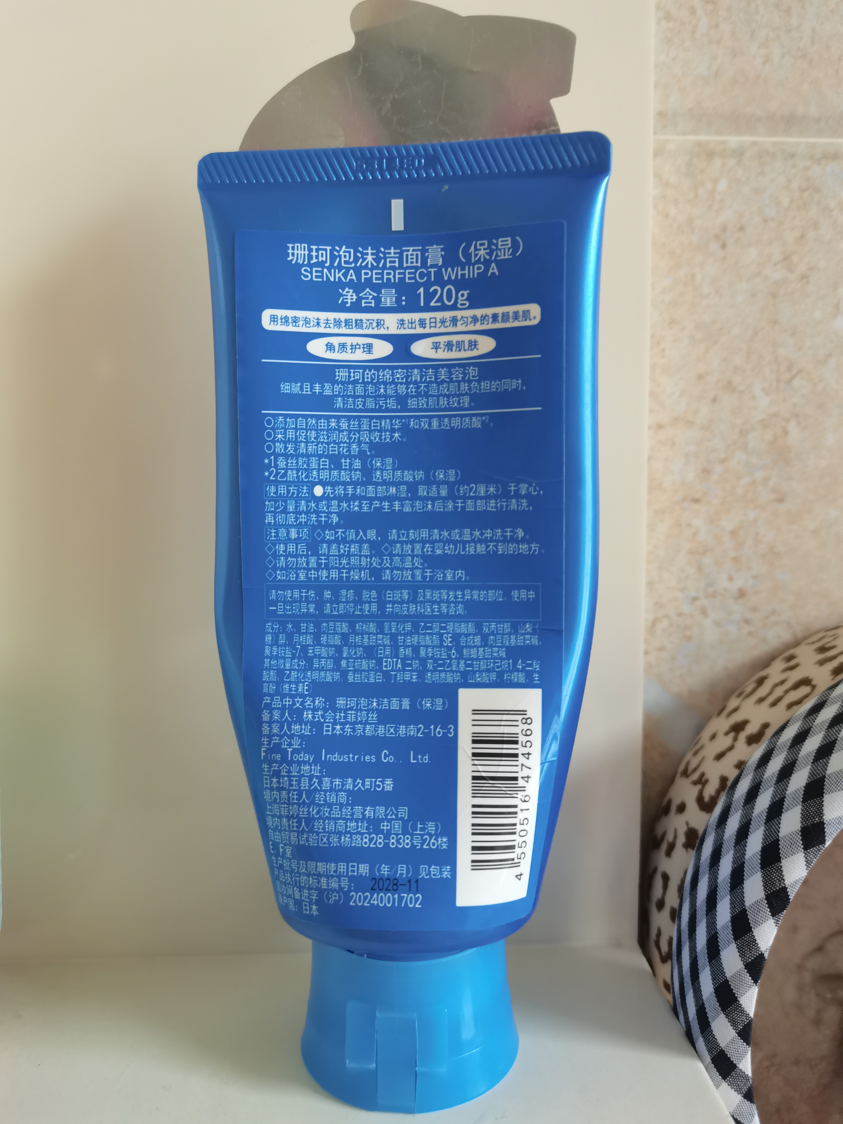 珊珂保湿泡沫洁面膏120g日本进口洗面奶男女士柔和清洁控油洁面乳 实拍图