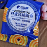比比赞（BIBIZAN）丹麦风味曲奇1200g量贩装酥性奶香饼干糕点办公室休闲零食品送礼 实拍图