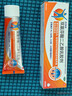 扶他林【疼痛常备套装】扶他林双氯芬酸二乙胺乳胶剂 1%*50g+双氯芬酸二乙胺乳胶剂 2%*50g  实拍图
