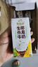 伊利【新鲜日期】谷粒多生椰燕麦牛奶200ml*12盒 礼盒装 实拍图