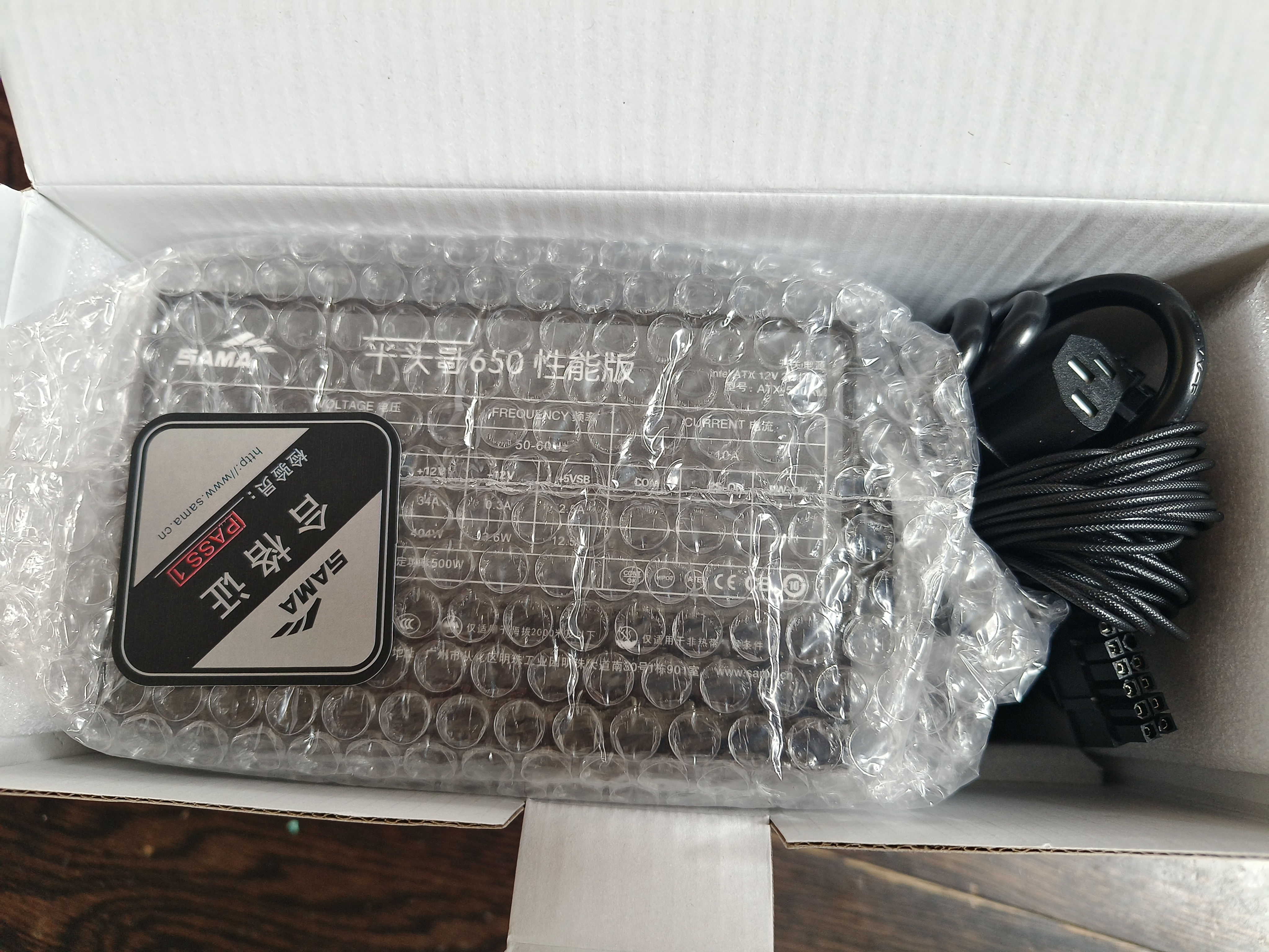 先马（SAMA）平头哥650性能版 额定500W 台式主机箱电脑电源 主动PFC/单路+12V/智能温控/DC-DC/达白牌能效 实拍图