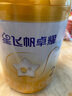飞鹤星飞帆卓耀A2 β-酪蛋白奶源版 婴幼儿配方奶粉2段(6-12月) 750g 实拍图