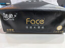 洁柔抽纸 黑Face3层120抽*6包 古龙香水味纸巾 大规格 可湿水面巾纸 实拍图
