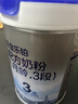 君乐宝（JUNLEBAO）奶粉乐铂3段幼儿配方宝宝牛奶粉808g 含OPO结构脂 808g 实拍图