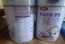 伊利金领冠悠滋小羊舒享羊奶粉【生羊乳】2段(6-12个月)700g*6 实拍图
