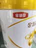 伊利金领冠育护幼儿配方奶粉3段12-36个月900g*1罐【5倍DHA好脑力】 实拍图