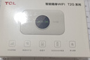 TCL随身wifi2026新款三网全国通用免插卡无线网wifi6车载4G路由器随身便携无限制移动联通电信5GXY15B 【新款苍梧蓝】展锐芯片3000毫安大电池 不限速不虚标月享1500G流量 实拍图