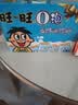 旺旺O泡果奶味饮料125ml*20盒 礼盒装 送礼佳品 实拍图