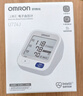 欧姆龙（OMRON）上臂式电子血压计血压仪测量仪家用医用高精准U724J 实拍图