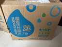 屈臣氏蒸馏水添加矿物质8L*2桶整箱大桶装水非矿泉水饮用水家庭装泡茶 实拍图