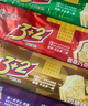 康师傅 3+2苏打夹心饼干柠檬奶油蓝莓香草巧克力味125g*4零食下午茶 实拍图