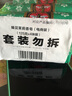 蜂花茉莉香皂125g*4块洗澡沐浴肥皂洗手香氛皂衣橱卧室熏香车载香薰 实拍图