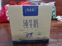 蒙牛特仑苏纯牛奶250ml*16盒 家庭早餐 送礼盒装送礼礼盒 实拍图