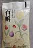 现代九草石斛无花果红枣饮草本植物饮料袋装清润回甘0脂0卡180ml*15袋 实拍图