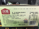 沃隆 每日坚果坚果炒货休闲零食腰果核桃仁碧根果孕妇营养干果礼盒 【74%坚果含量】750g成人款 实拍图