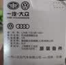 大众（Volkswagen）原厂机滤/机油滤芯/机油格 速腾/宝来/高尔夫（匹配咨询客服） 实拍图