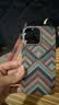 梵皓伊 新款凯夫拉碳纤维纹磁吸适用苹果17pro手机壳iphone16promax磨砂肤感超薄防摔15pro/14复古高级感 凯夫拉纹【热烈沉思-红蓝】磁吸+磨砂碳纤维防指纹 iPhone16Pro 实拍图