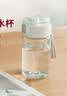 MUJI共聚酯 便携水杯 高颜值塑料杯运动水杯儿童水杯 透明 350ml 实拍图