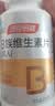 汤臣倍健复合多种维生素b族含8种维b1b2b6b12烟酰胺非甲钴胺生物素60片*2 实拍图