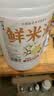 忆好道桑葚酒果酒纯果发酵低度甜酒8度糯米酒农家自酿微醺小酒中秋礼赠 实拍图