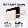 绿联【3C认证可上飞机】30W充电宝自带线10000mAh便携大容量快充移动电源数显电量适用苹果华为小米 实拍图