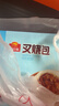 广州酒家黑叉烧包337.5g*2袋18个广式早茶点心包子生鲜儿童早餐速冻半成品 实拍图