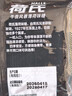 荷氏 薄荷糖 午夜风暴味三条装 9粒*3条 清爽糖果 休闲零食 提神便携 实拍图