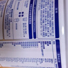 蒙牛悠瑞牛初乳粉免疫球蛋白中老年奶粉900g*1罐富硒高钙  实拍图
