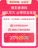 【浪尖鱼竿】手竿超轻超硬鱼杆垂钓鲫鱼竿短节溪流竿特价鱼竿 2.7m (实际长度2.4米) 实拍图