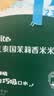 英氏（Engnice）英氏婴幼儿牛肉泥120g婴儿辅食肉泥宝宝肉类辅食蔬菜泥 实拍图