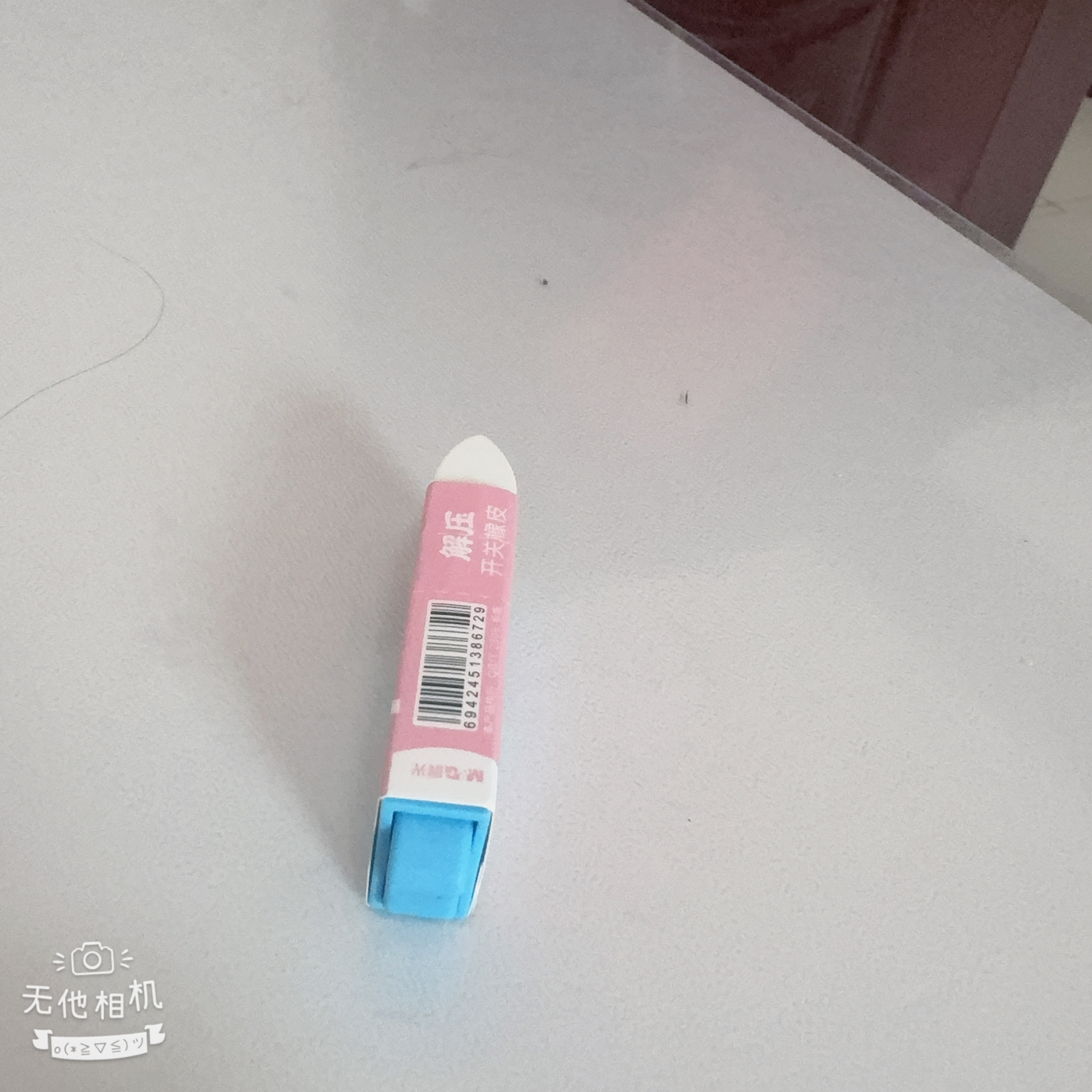 晨光开关橡皮擦小学生考试专用美术绘图素描橡皮 趣味解压颜色随机1块装中高考AXP964D3 实拍图