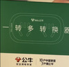 公牛（BULL）插座扩展器一转二/一转多插座/转换插头/转换器/插排 适用卧室、厨房 2位无开关 GN-903 实拍图