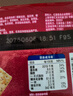 太平专享 苏打饼干 多口味系列梳打薄脆饼干 低糖易消化 【新口味】黑胡椒和牛味100g 实拍图