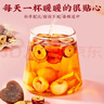 忆江南红糖姜茶大姨妈红糖姜枣茶补生理期红糖姜茶气血三伏天养生茶300g 实拍图