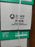 亚太森博本色护眼打印纸A4 70g500张*5包 学生作业纸复印纸 近视防控认证 整箱2500张【高性价比】 实拍图