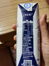 蒙牛特仑苏低脂纯牛奶250ml×16盒 健身减脂 送礼优选礼盒装 实拍图