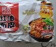 阿宽红油面皮四包装 非油炸方便面 干拌面红油麻辣味 460g*2提泡面 实拍图