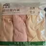 AB【3条】女士大码加肥高腰纯色棉质抗菌中老年三角裤  纯色 XL 实拍图
