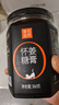 食在自然怀姜糖膏360g红糖姜枣膏红枣姜茶姜汤暖茶送女友送老婆 实拍图