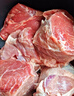 鲜京采 国产山东黄牛谷饲原切牛腿肉3斤 生鲜牛肉 烧烤炖煮食材 实拍图